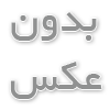 نکات فن بیان در تجارت 